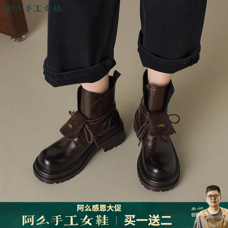 阿么手工女鞋潮流靴子户外机车靴女款2025新款英伦风系带短靴5CM