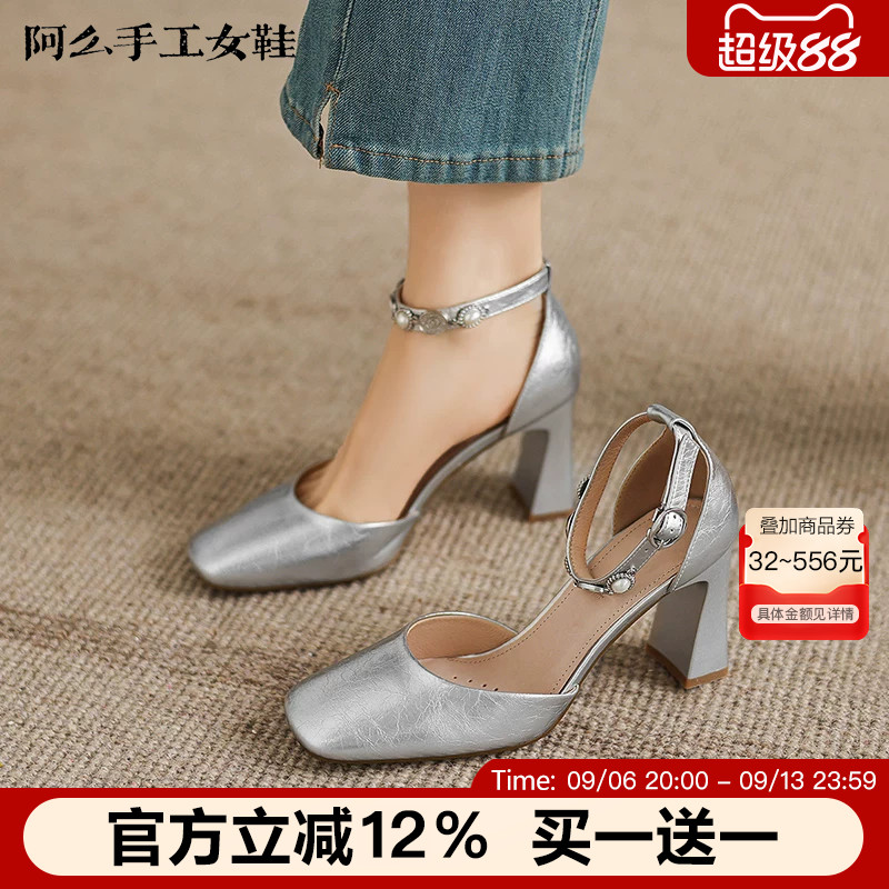 阿么手工女鞋珍珠一字带高跟鞋2026新款银色真皮镂空夏季粗跟凉鞋