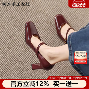 阿么手工女鞋真皮一字带高跟法式玛丽珍鞋粗跟时尚浅口单鞋女正品