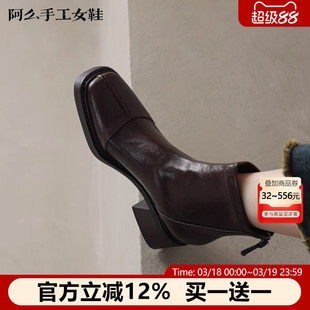 阿么手工女鞋软皮软底方头瘦瘦靴2025新款后拉链百搭粗跟秋冬短靴