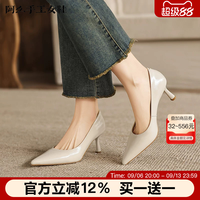 【马皮垫】阿么手工女鞋通勤尖头高跟鞋新款气质真皮百搭浅口单鞋