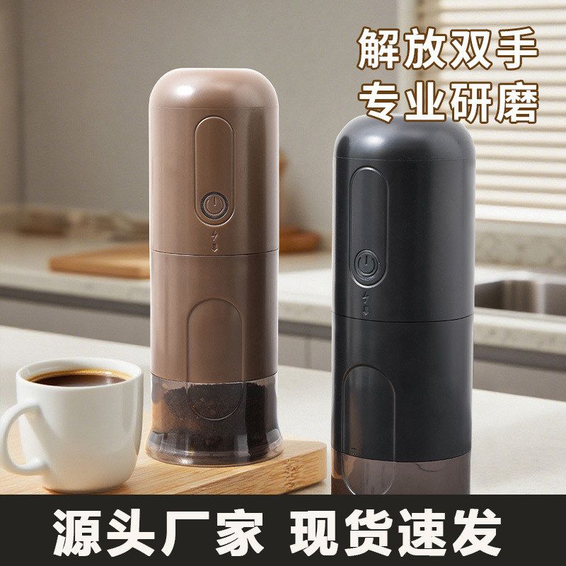 多功能电动磨粉机五谷杂粮打粉机研磨咖啡豆机小型中药碎粉器代发