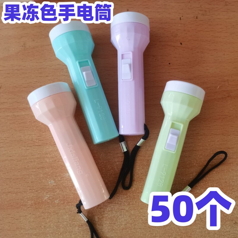 果冻色发光手电筒儿童礼物应援灯