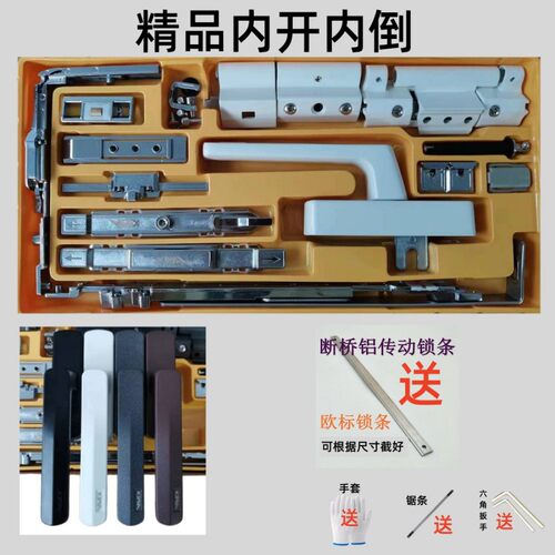 大合页高承重根据尺寸定制锁条