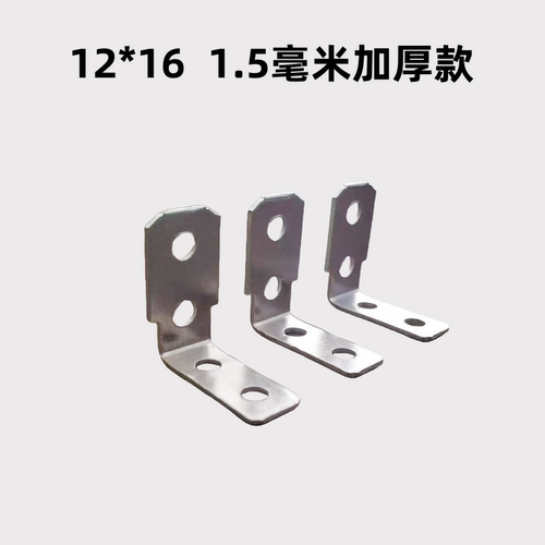 加厚款不锈钢中挺连接件