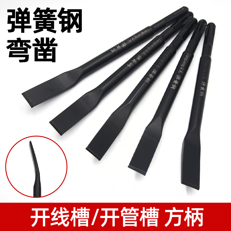 加长弯凿弹簧钢方柄尖扁电镐头