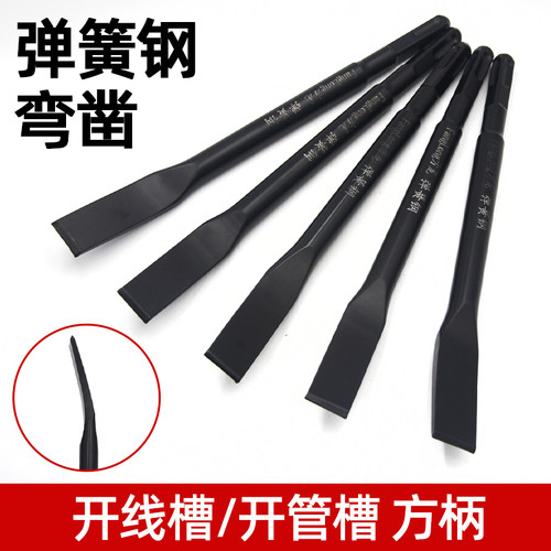 加长弯凿弹簧钢方柄尖扁电镐头