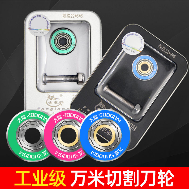 瓷砖推刀刀头手动玻璃切割机地砖钨钢合金刀片神器专用刀轮配件头