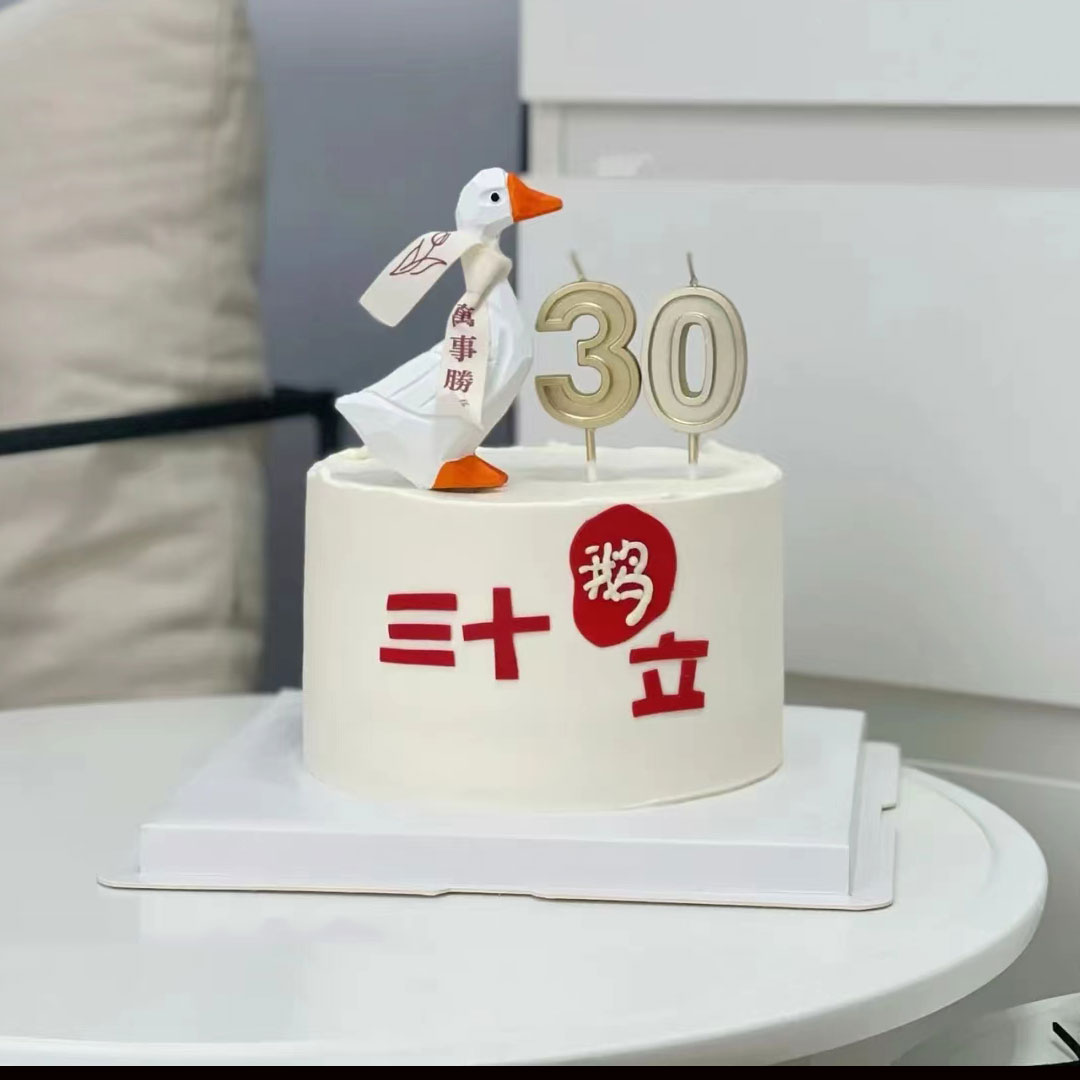网红三十而立加油鸭蛋糕装饰摆件生日派对卡通小鸭子蜡烛装扮插件
