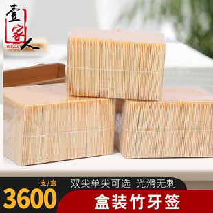 量贩一次性牙签3600支竹制牙签肉水果签酒店餐厅饭店家用商用批发