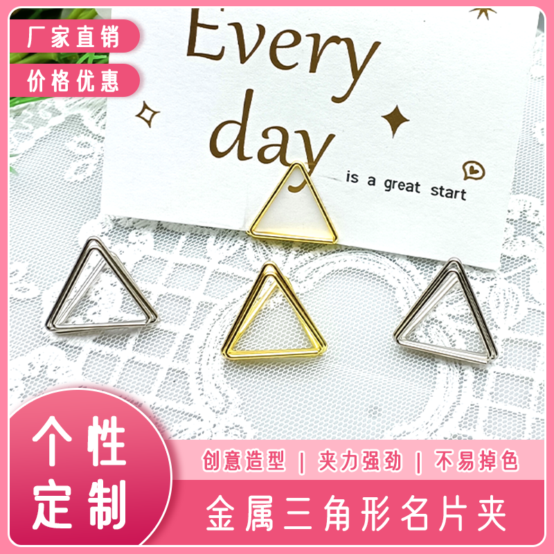 卡通名片夹照片夹同乐