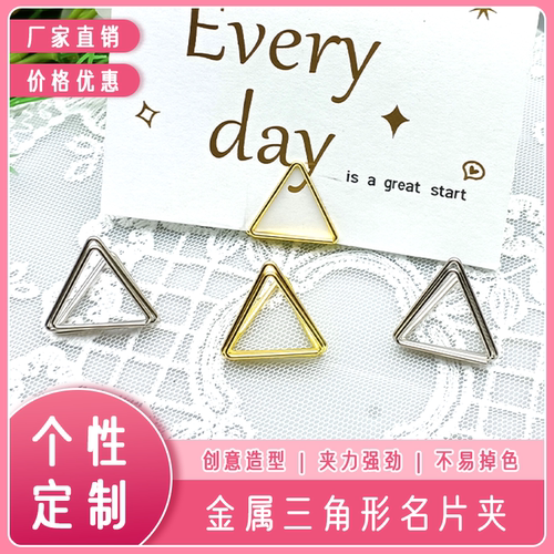 卡通名片夹照片夹同乐