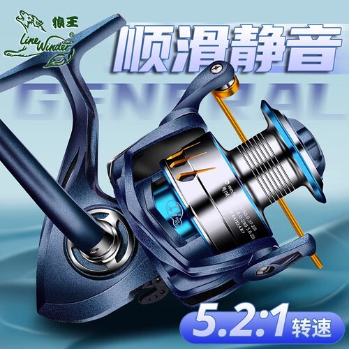 台湾狼王渔轮8轴纺车轮全金属杯