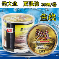 行營釣具勁道魚線300米尼龍線主線釣魚絲 漁具釣具垂釣用品