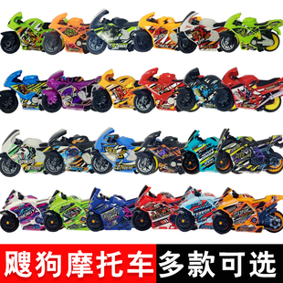 飕狗摩托车6代模型sogo搜狗惯性回力摩托车儿童玩具小车配件全套