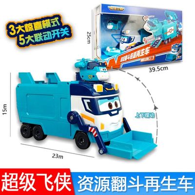 奥迪双钻超级飞侠资源再生车玩具