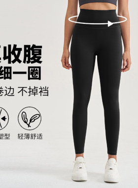 喜欢收腹的姐妹可以放心下单