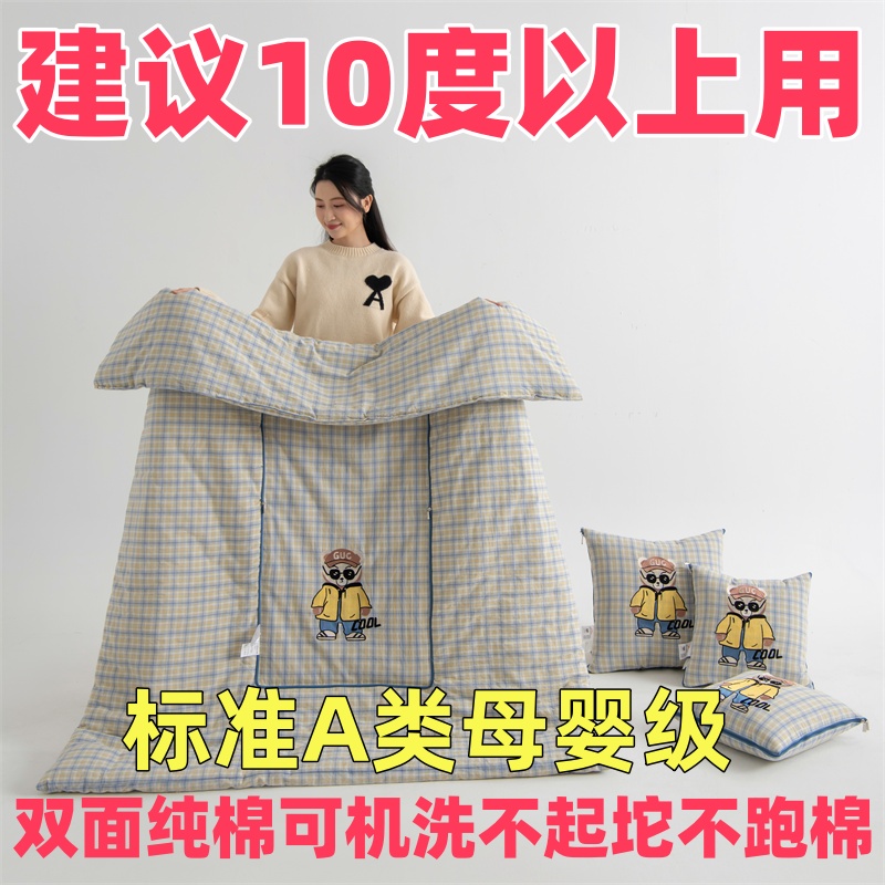 A类母婴级学生办公午休抱枕被子