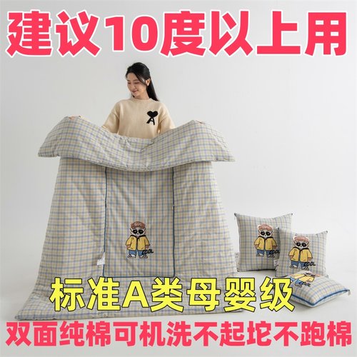 A类母婴级学生办公午休抱枕被子