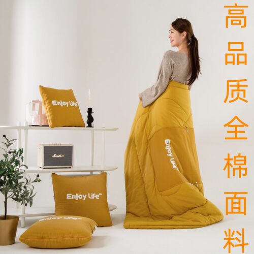 纯棉全棉抱枕被午休被支持机洗