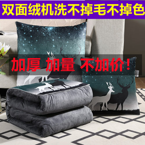 加厚双面水晶绒抱被子两用靠垫