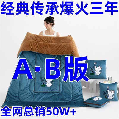 冬季加厚抱枕被子两用珊瑚绒午休