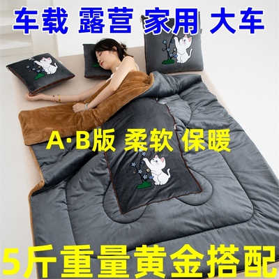 冬季水晶绒抱枕被两用加厚加绒两用办公室沙发车载靠枕午休二合一