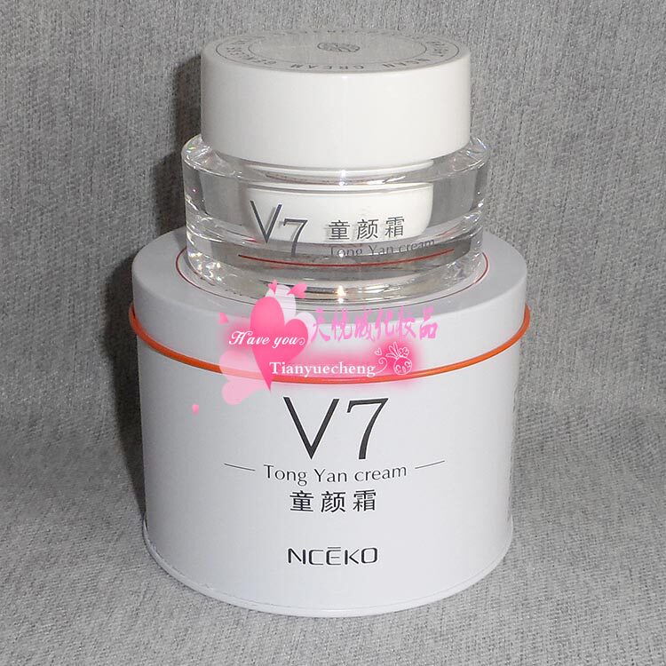丽颜世家V7童颜霜   50g  素颜 遮瑕保湿补水裸妆打底懒人面霜
