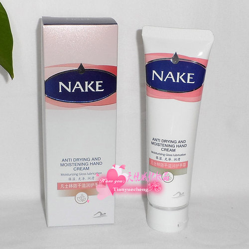 NAKE纳歌凡士林防干滋润护手霜100g