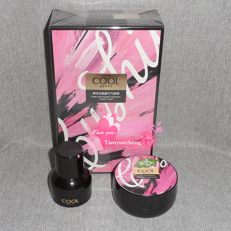 俏美人弹润无瑕气垫霜   15g  保湿遮瑕小蘑菇bb气垫霜