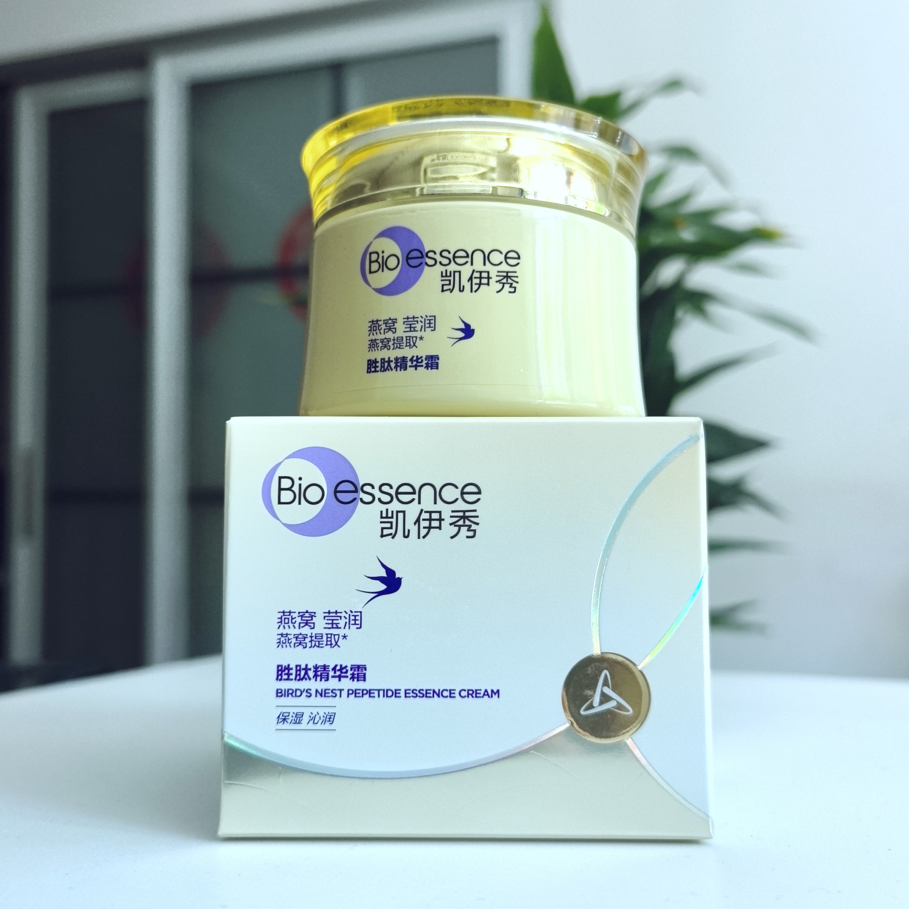 凯伊秀燕窝胜肽精华霜50g小雨燕窝滋润保湿沁润补水柔嫩肌肤包邮