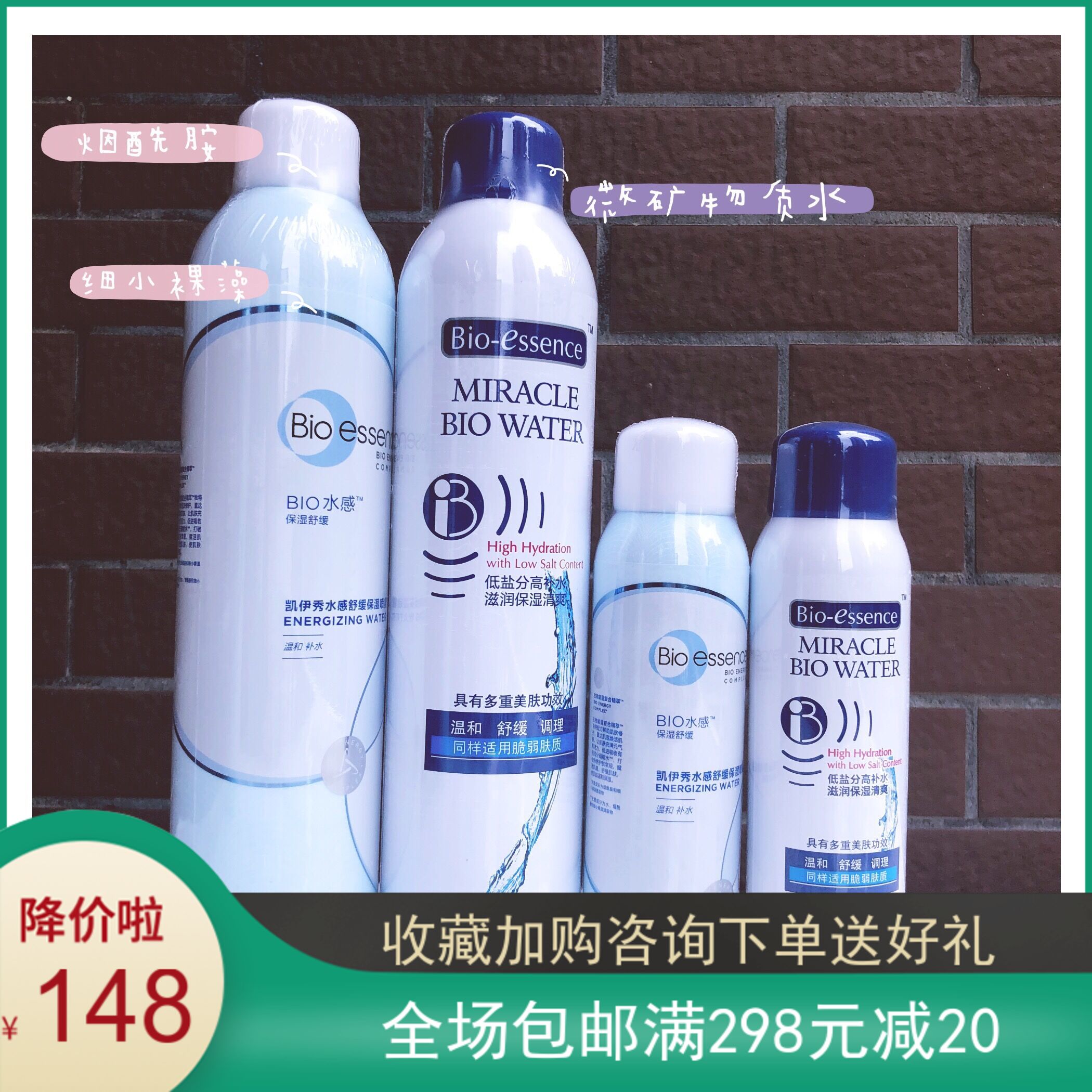 凯伊秀水感喷雾保湿定妆能聪明水图片