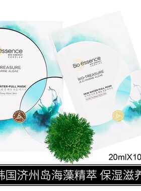 植物海藻玻尿酸保湿面膜0ml