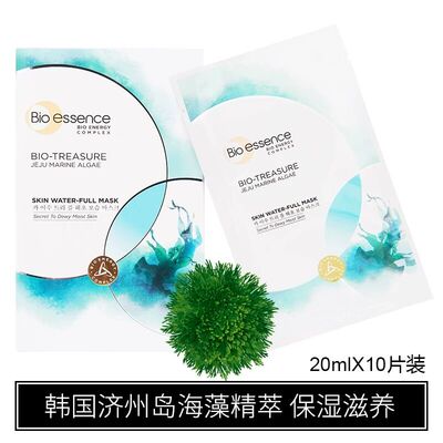 植物海藻玻尿酸保湿面膜0ml
