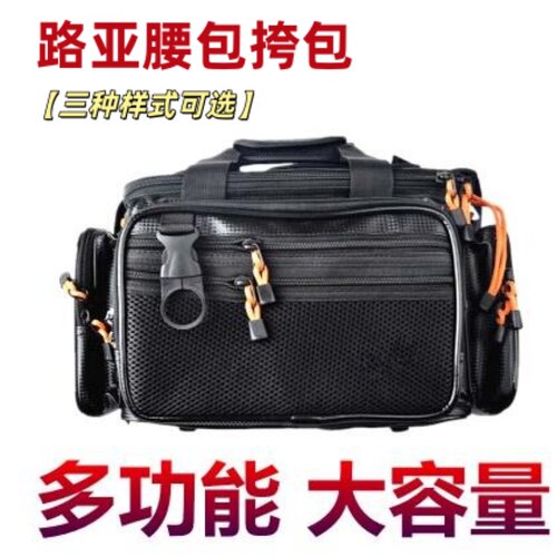 新款特惠路亚包腰包挎包