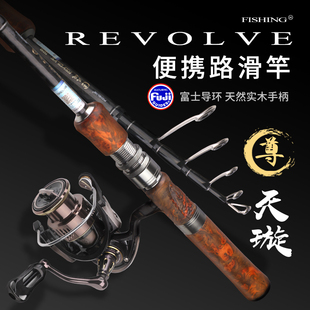 天璇尊伸缩便携式直柄路滑竿L调滑漂竿路亚竿4.0大导环高端钓鱼竿
