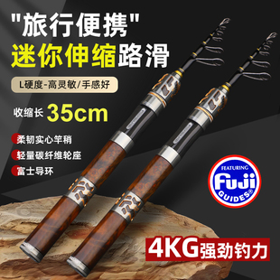 天璇鼎伸缩路亚竿滑漂竿便携路滑直柄L调3.8大导环综合钓鱼竿套装