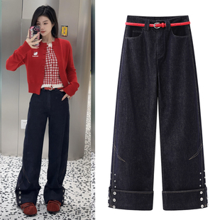 弯刀牛仔裤2026春季新款复古红色腰带高腰卷边直筒裤女休闲阔腿裤