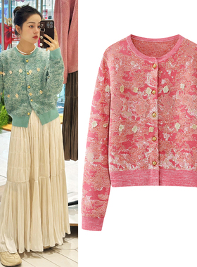 新中式国风针织衫2026春新款复古重工提花刺绣圆领短款开衫毛衣女