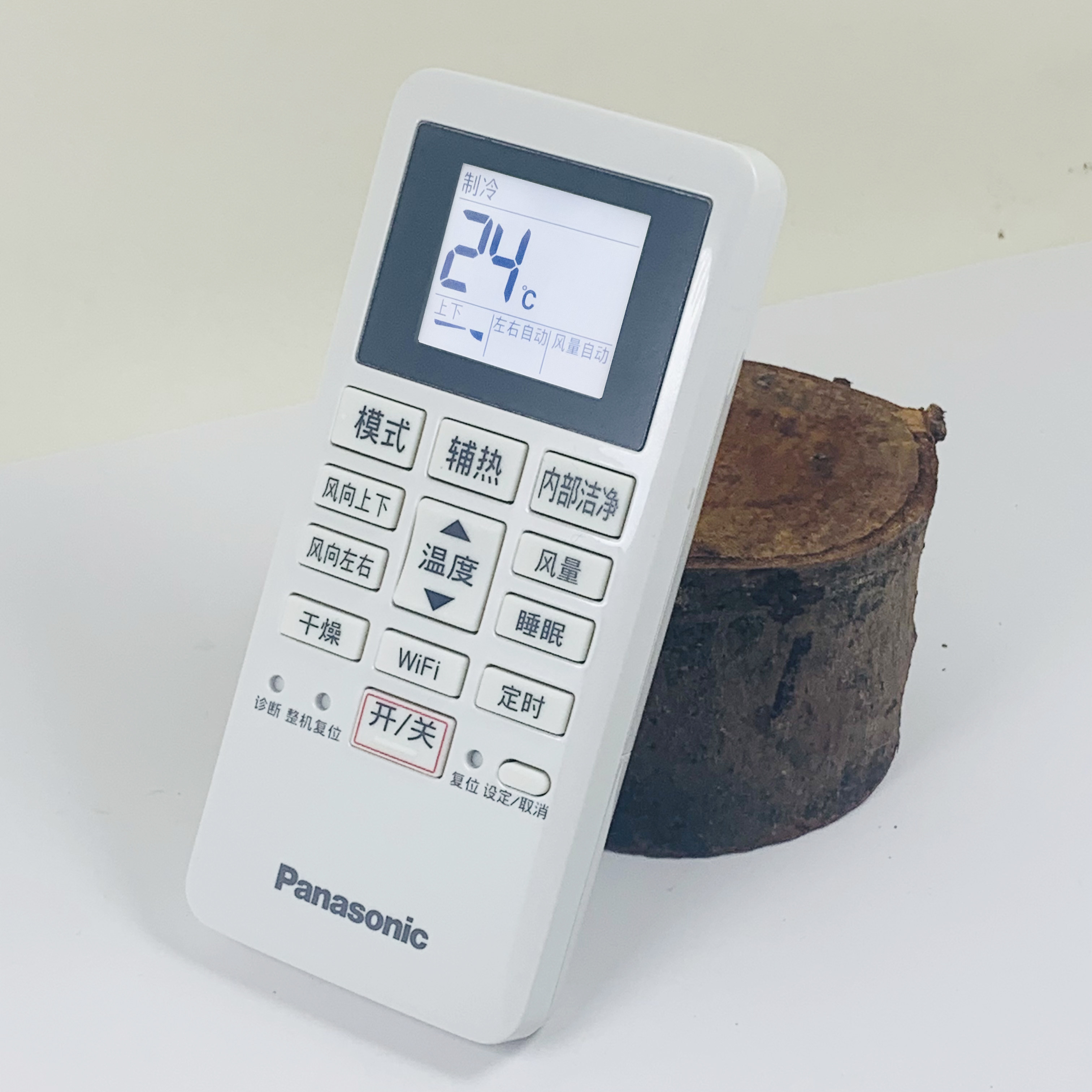 Panasonic松下空调遥控器ACXA75C23110新款WIFI红外中央空调摇控