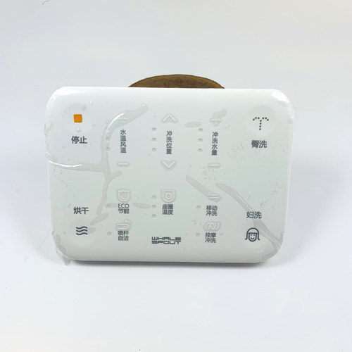 智能马桶遥控器适用小鲸洗29001大白3325型号希箭HORRO贝多朗