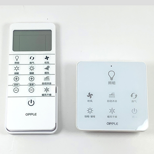 opple欧普浴霸照明暖风灯开关面板控制器遥控器OP YB003双取暖
