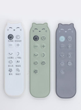 适用于艾美特循环扇空气扇遥控器FA18-RD65-1 FA18-RDI82婴儿风