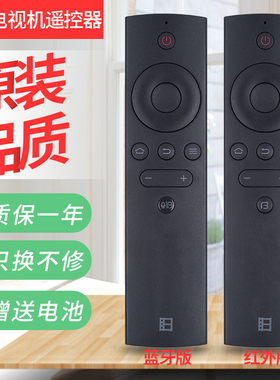 原装适用BFTV暴风电视遥控器蓝牙语音通用超体红外TV50TM40X50F14