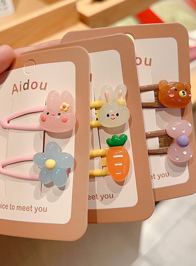 韩系儿童小发夹卡通兔子花朵宝宝侧边夹小女孩可爱BB夹发卡刘海夹