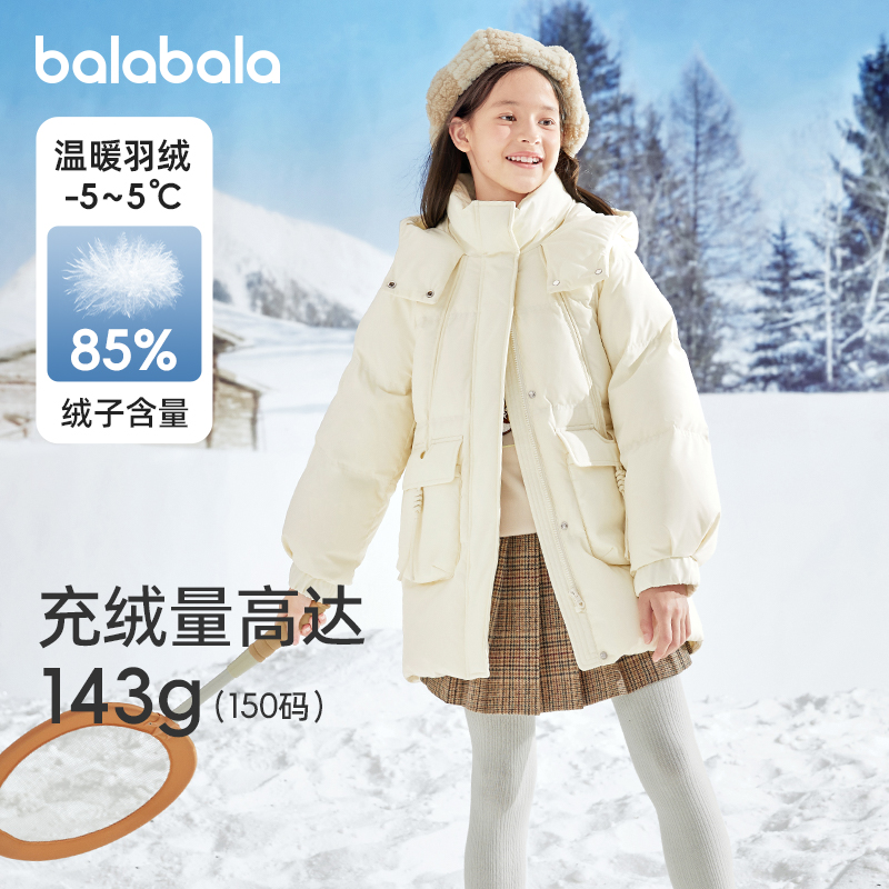 巴拉巴拉女童羽绒服中长款外套
