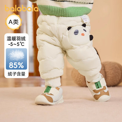 巴拉巴拉婴儿羽绒裤保暖裤子