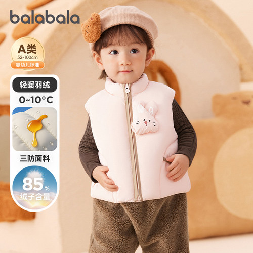 巴拉巴拉婴儿羽绒马甲宝宝背心萌