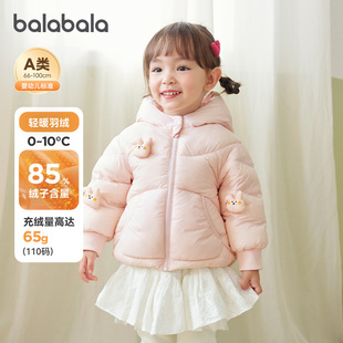 巴拉巴拉宝宝羽绒服女童加厚上衣男童连帽外套2025冬装新款童装暖
