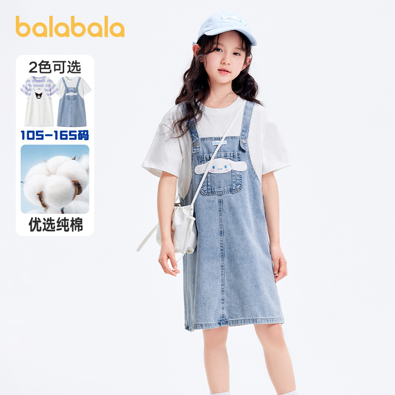 库洛米IP巴拉巴拉女童连衣裙儿童夏装2024中大童假两件牛仔背带裙
